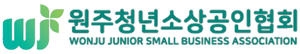 원주청년소상공인협회